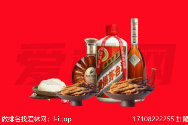 郴州礼品回收.jpg