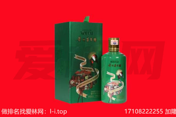 郴州回收出口茅台酒.jpg