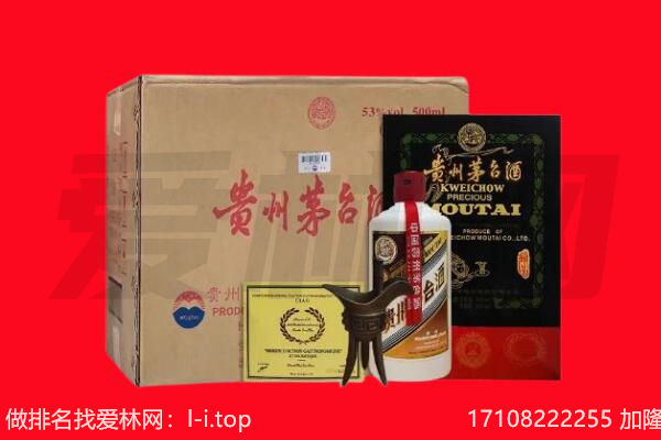 郴州回收陈年茅台酒