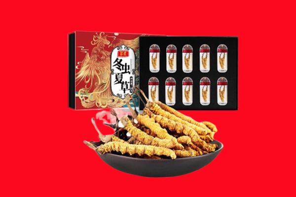 郴州回收虫草.jpg
